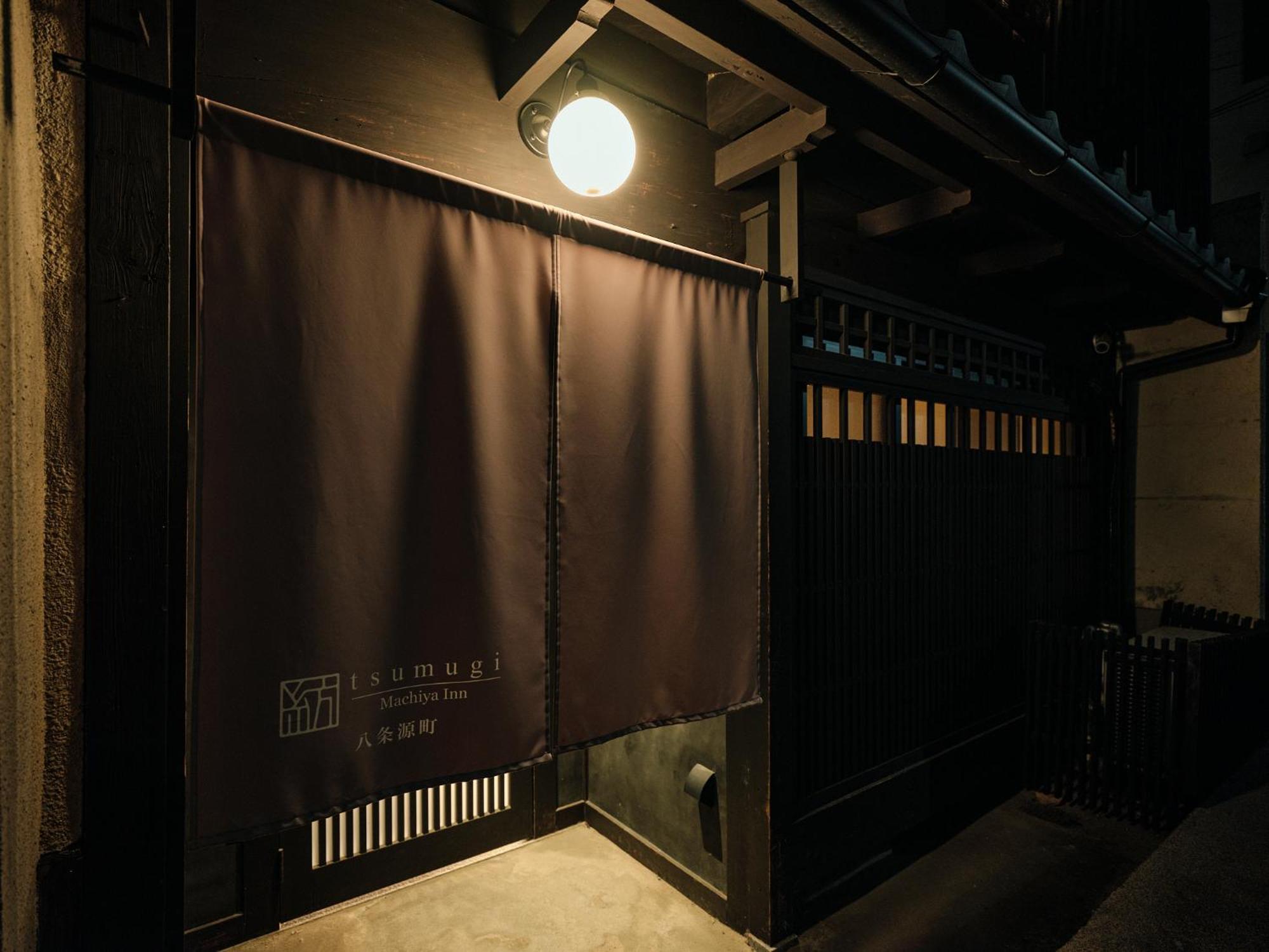 Tsumugi Hachijominamotocho Apartamento Quioto Exterior foto